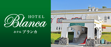 /hotels/verde/wp-content/uploads/2020/03/blanca_br-1.jpg