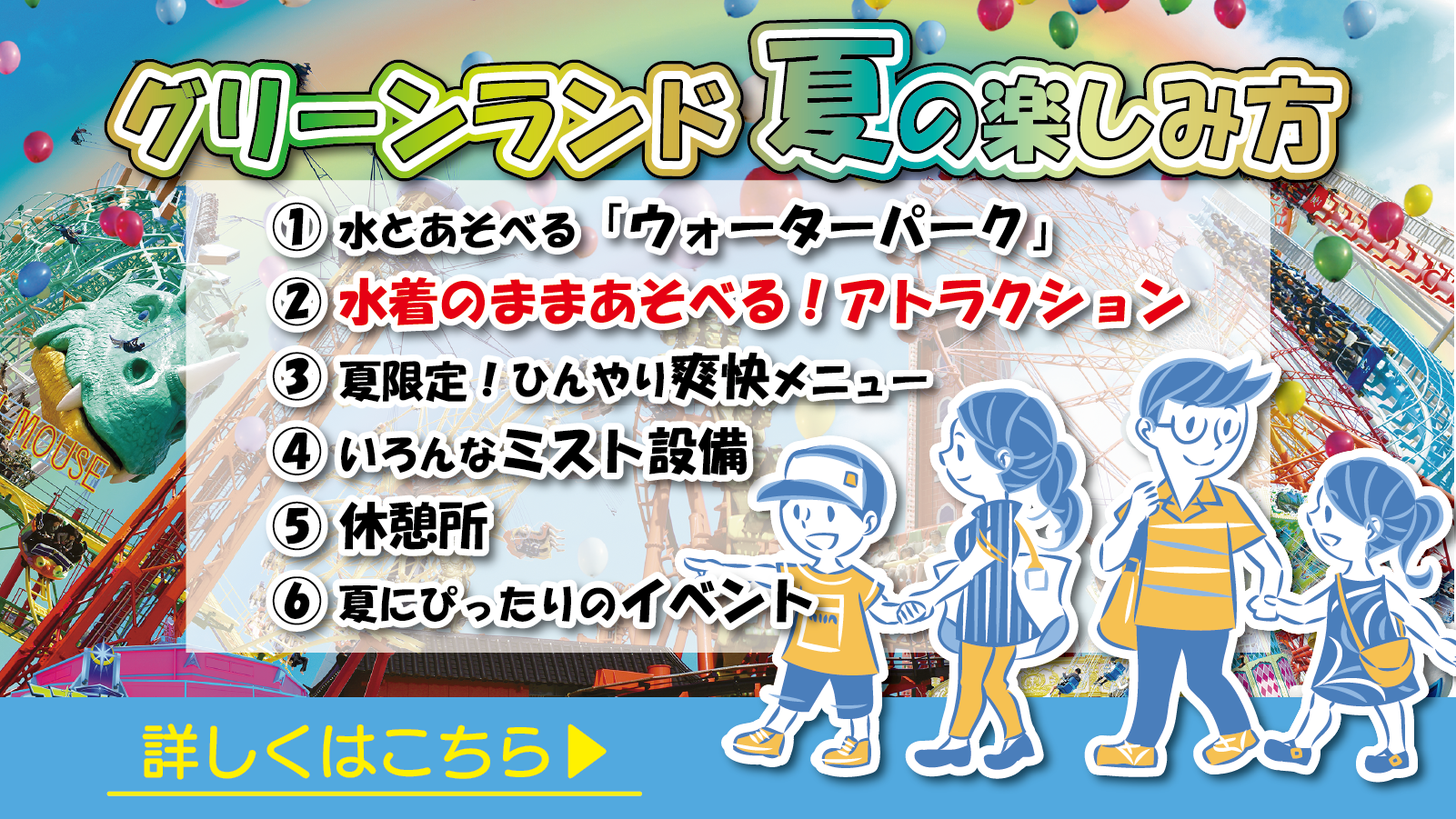 グリーンランド 夏の楽しみ方